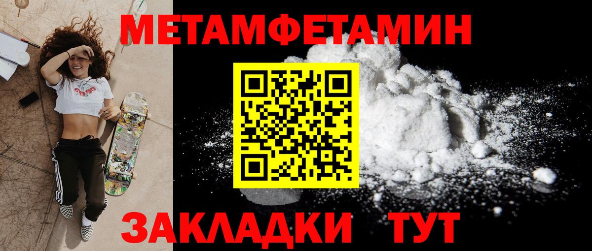 АМФЕТАМИН 98%  Вход с VPN  Кольчугино 