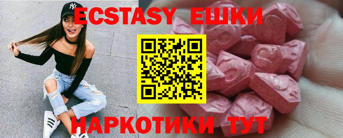 ЭКСТАЗИ Philipp Plein Кольчугино