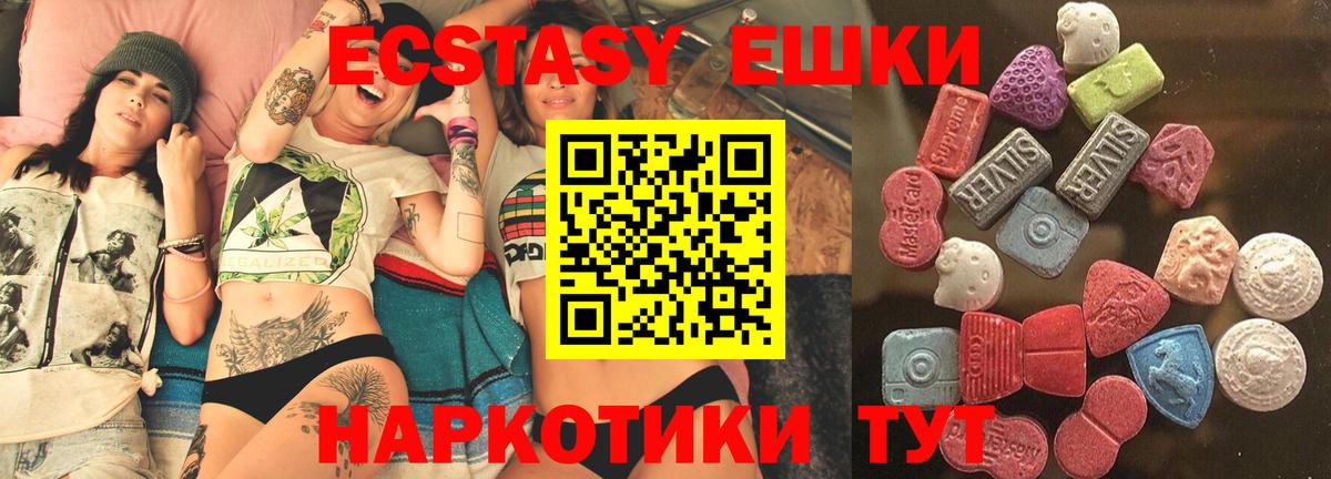 Экстази бентли  Вход с VPN  Экстази  Кольчугино 