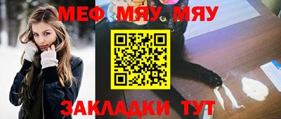 бутират Ярославль