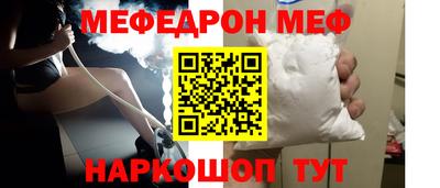 метадон Янаул