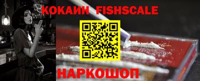 бутират Ярославль
