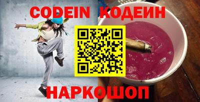 первитин Ярцево