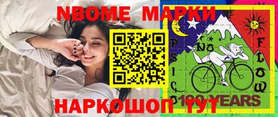 первитин Ярцево