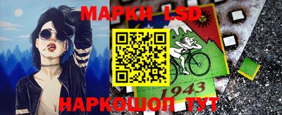 бутират Ярославль