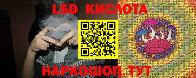 бутират Ярославль