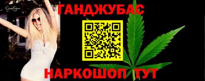 бутират Ярославль