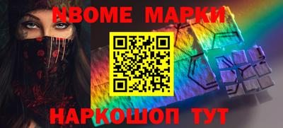 метадон Янаул