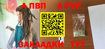 метадон Янаул