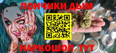 метадон Янаул