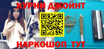 метадон Янаул