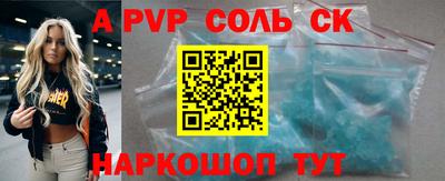 первитин Ярцево