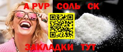 метадон Янаул
