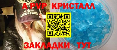 метадон Янаул