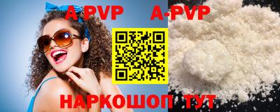 бутират Ярославль