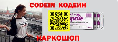 бутират Ярославль