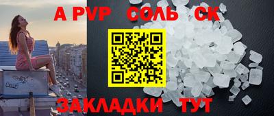 бутират Ярославль