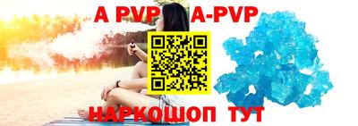 метадон Янаул