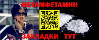 бутират Ярославль
