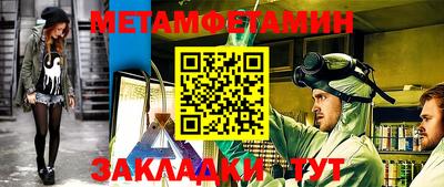 бутират Ярославль