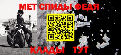 метадон Янаул