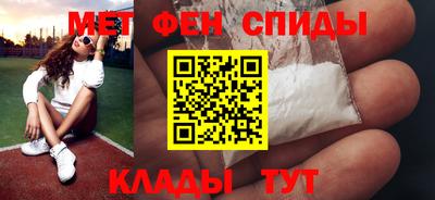 метадон Янаул
