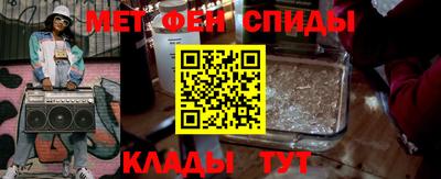 первитин Ярцево