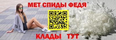 метадон Янаул