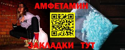 бутират Ярославль