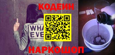 бутират Ярославль