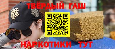 первитин Ярцево