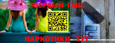 метадон Янаул