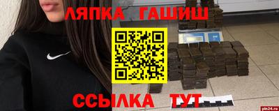 первитин Ярцево