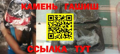 бутират Ярославль