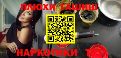 метадон Янаул
