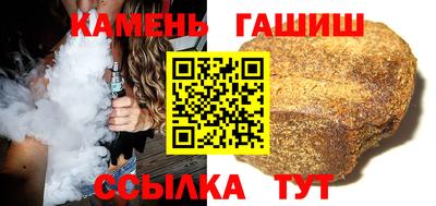 бутират Ярославль