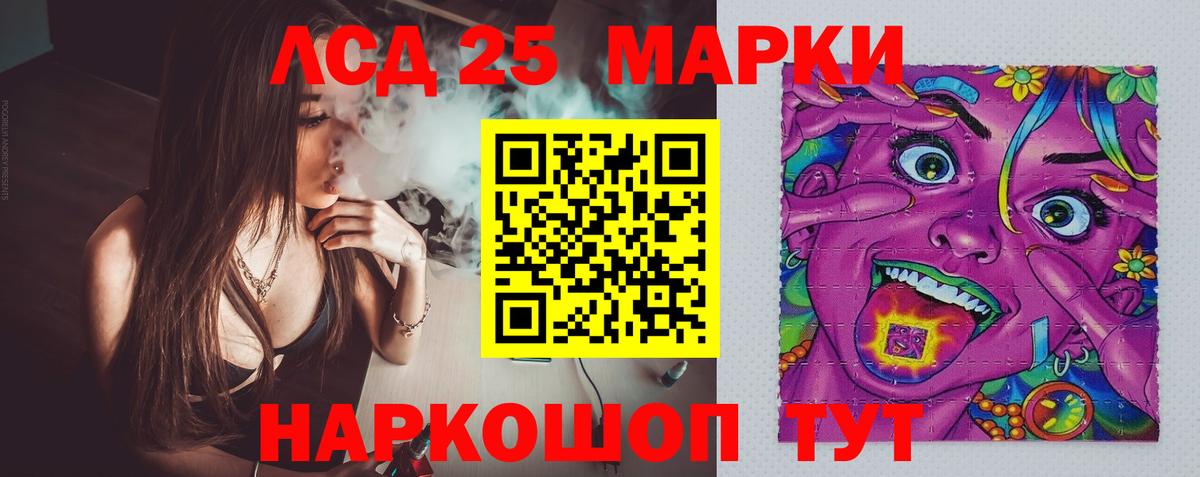 Лсд 25 экстази ecstasy Кольчугино