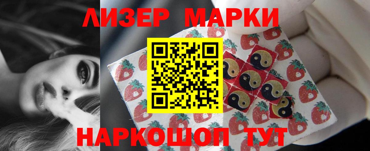 LSD-25 экстази кислота  Вход с VPN  Кольчугино 