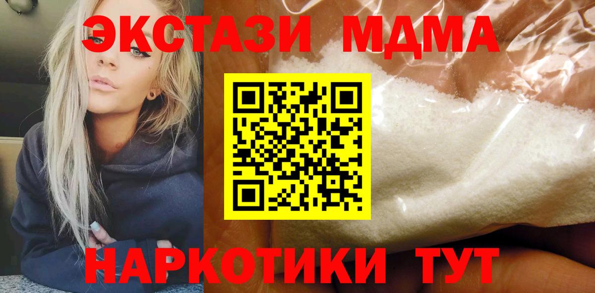 МДМА VHQ Кольчугино