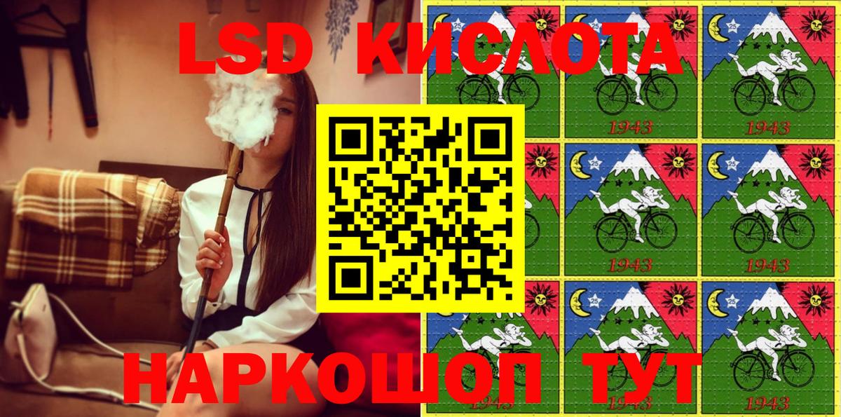 Марки NBOMe 1,5мг  Марки NBOMe 1,5мг  Марки 25I-NBOMe  Кольчугино  Вход с VPN 