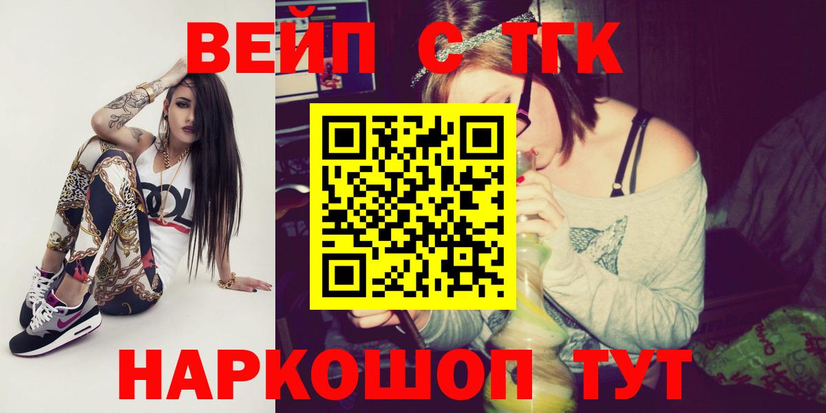Дистиллят ТГК Wax Кольчугино
