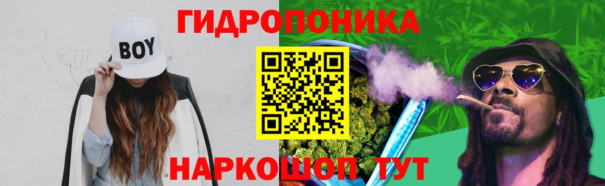 МАРИХУАНА Bruce Banner Кольчугино