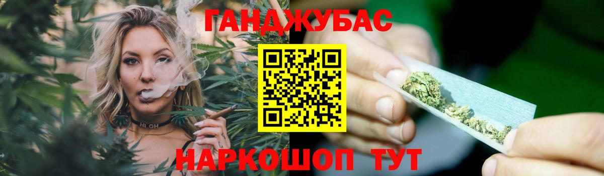 МАРИХУАНА LSD WEED  Шишки марихуана индика  Вход с VPN  Кольчугино  Бошки Шишки тримм 